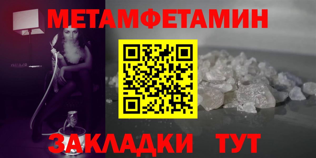Старая Купавна  АМФЕТАМИН Premium  АМФЕТАМИН  Вход с VPN  АМФ 