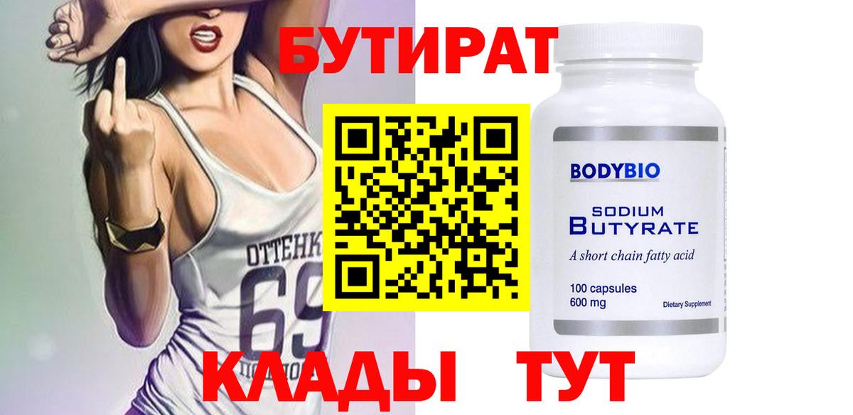 Меф Старая Купавна