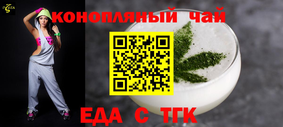 Старая Купавна  Canna-Cookies конопля  Вход с VPN 