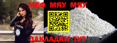 первитин Новодвинск