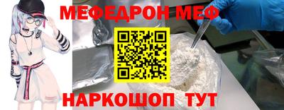 альфа пвп VHQ Обнинск