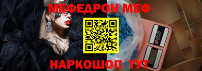 альфа пвп VHQ Обнинск