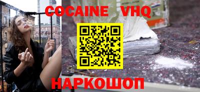 молекула духа Обь