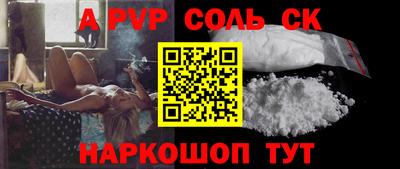 молекула духа Обь