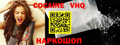 молекула духа Обь