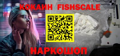 PSILOCYBIN Новозыбков