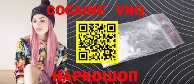 молекула духа Обь