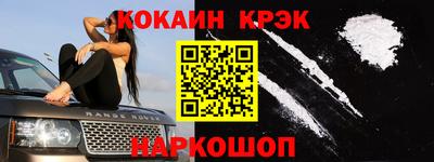 молекула духа Обь