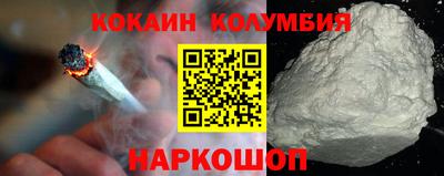 первитин Новодвинск