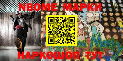 мефедрон VHQ Новокубанск