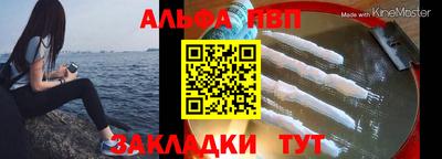 молекула духа Обь