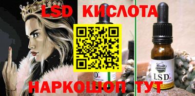 альфа пвп VHQ Обнинск