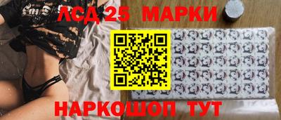 молекула духа Обь