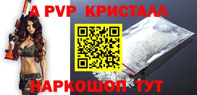PSILOCYBIN Новозыбков