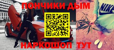 молекула духа Обь