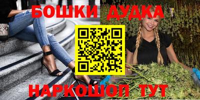 молекула духа Обь