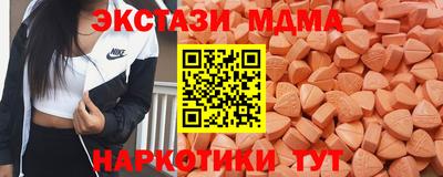 альфа пвп VHQ Обнинск