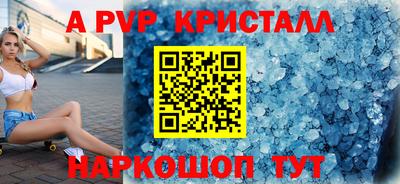 первитин Новодвинск