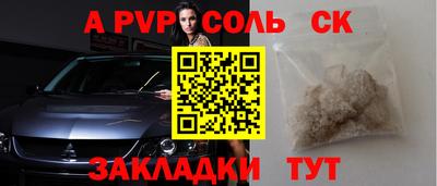 мефедрон VHQ Новокубанск