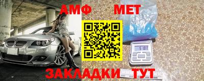 альфа пвп VHQ Обнинск