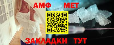 альфа пвп VHQ Обнинск