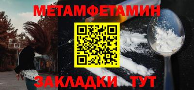 молекула духа Обь