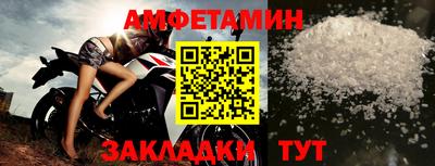 молекула духа Обь