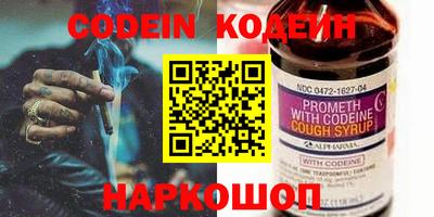 альфа пвп VHQ Обнинск