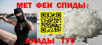 мефедрон VHQ Новокубанск