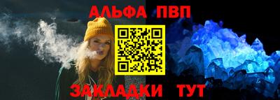 молекула духа Обь