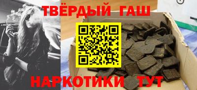 альфа пвп VHQ Обнинск