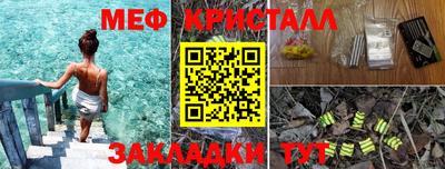 альфа пвп VHQ Обнинск