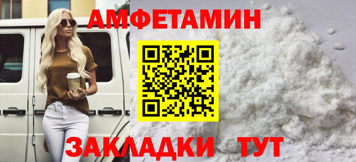 МЕТАМФЕТАМИН кристалл  МЕТАМФЕТАМИН кристалл  Старая Купавна  Вход с VPN 