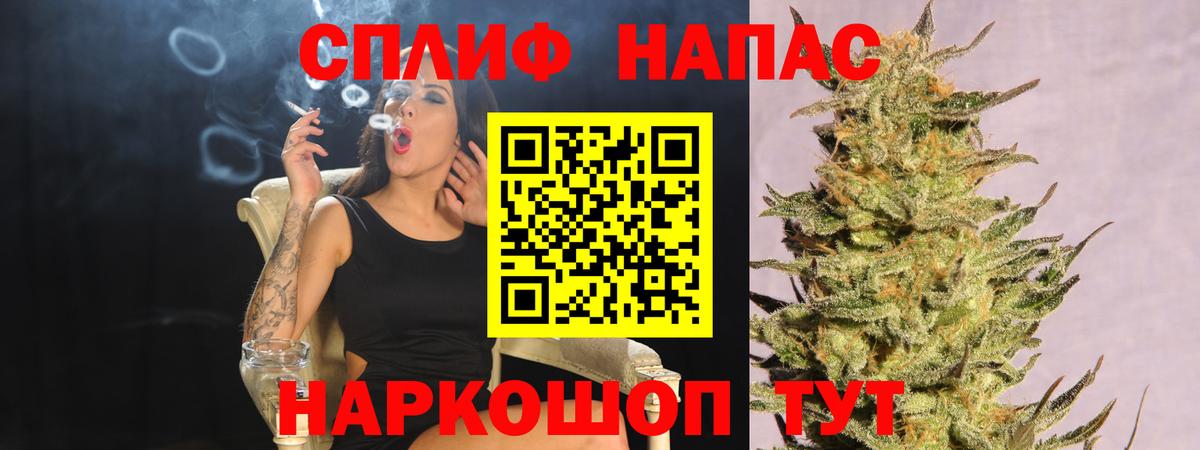 Старая Купавна  Бошки Шишки гибрид  Вход с VPN  Марихуана Bruce Banner 